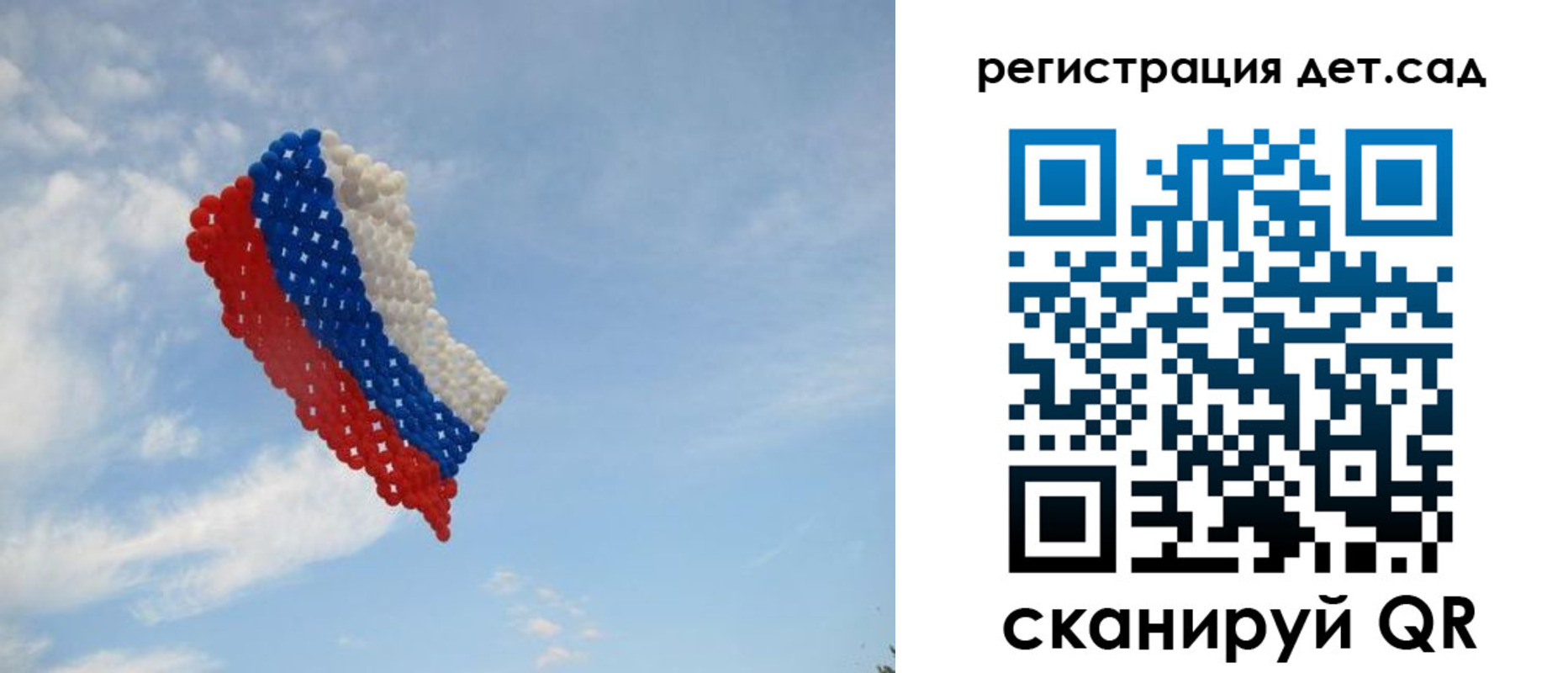 прописка штамп в Михайловке